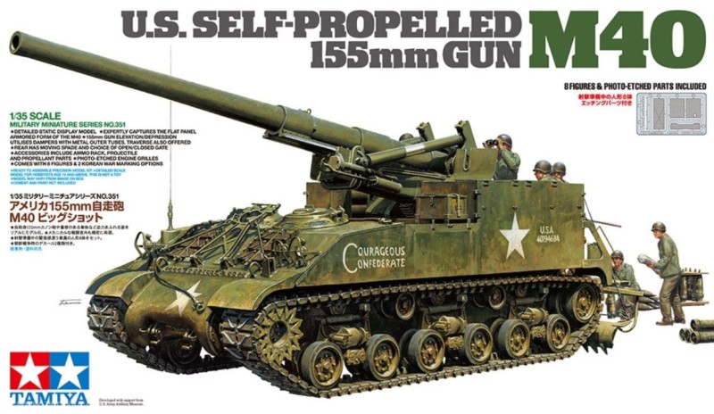 Tamiya M40.JPG